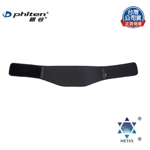 銀谷® 醫用腰帶（未滅菌） -Soft Type Phiten® Medical Waist Belt (Non-Sterile)