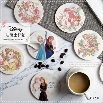 網狐家居 迪士尼Disney 公主冰雪系列 珪藻土杯墊(2入/組) 水彩白雪茉莉/水彩貝兒愛麗兒/雪花艾莎安娜