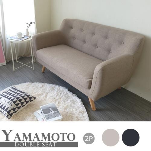 【Banners Home】Yamamoto山本日式風棉麻雙人沙發(顏色任選)