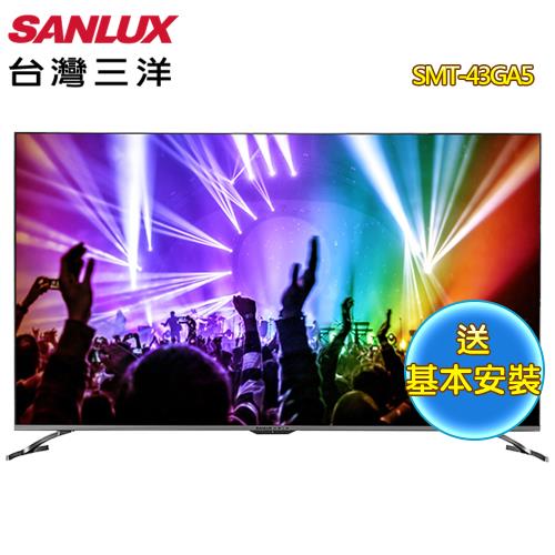 SANLUX 台灣三洋 43型4K聯網液晶顯示器+視訊盒SMT-43GA5