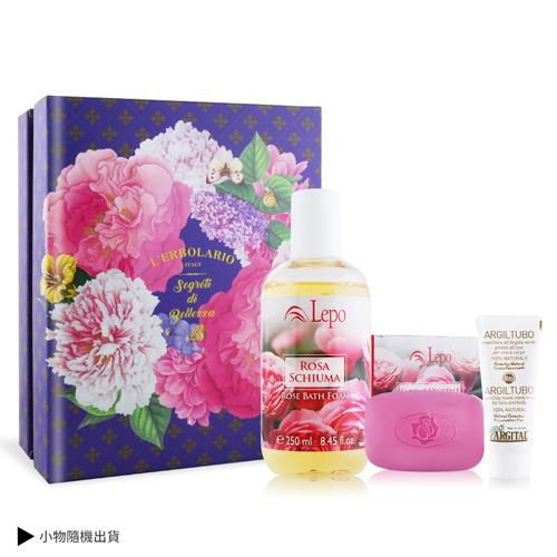 Lepo 蕾莉歐 玫瑰香氛禮盒[沐浴乳+植物皂+小物]