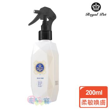 皇家寶石 喚膚噴霧 02柔敏 貓狗專用