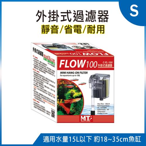 FLOW 100-外掛式過濾器(S)-台製 出水量約100L/H (適用水量15L以下 約18~35cm魚缸)