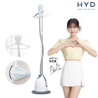 HYD 直立式蒸氣掛燙機 D-76