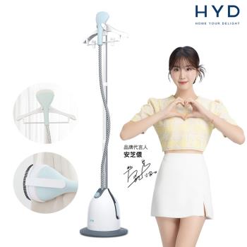 HYD 直立式蒸氣掛燙機 D-76