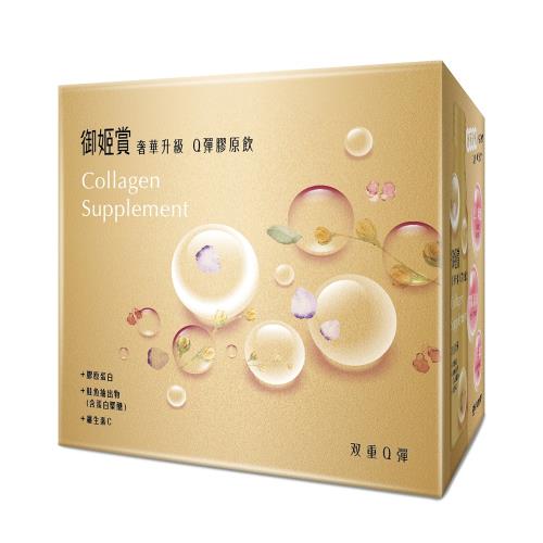 【源穎生技】御姬賞 Q彈膠原飲 48入(含蛋白聚糖+維生素C)