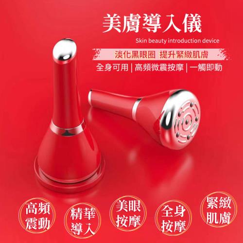 【A-MORE】美膚導入儀