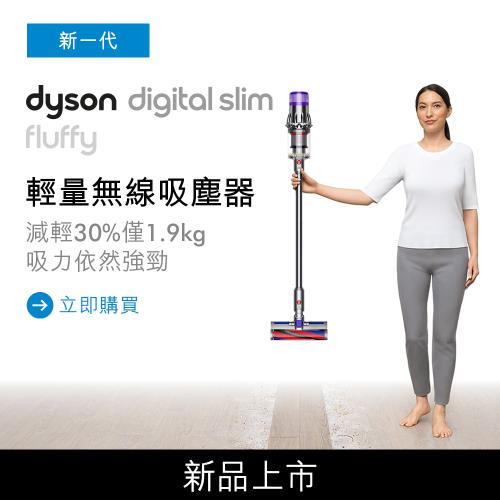 Dyson離心力無線吸塵器三冠王