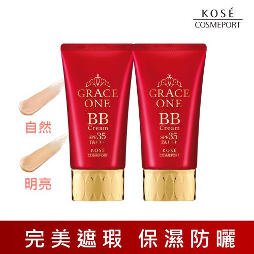 KOSE 極上活妍 特濃彈力BB霜 50g 2入組