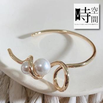 『時空間』率性風格捲曲線條珍珠纏繞造型手環 -單一色系