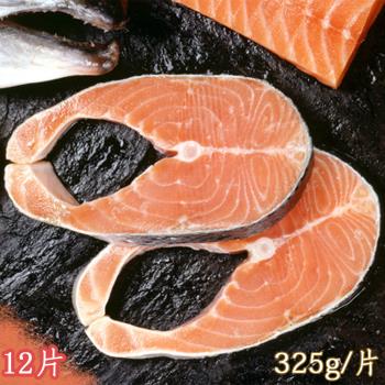 【新鮮市集】嚴選鮮切-鮭魚切片12片(325g/片)