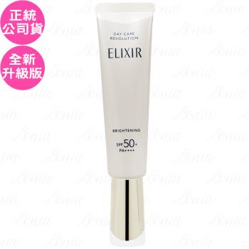 SHISEIDO 資生堂 怡麗絲爾 淨白多效美肌乳WT+ SPF50+/PA++++(35ml)(公司貨)