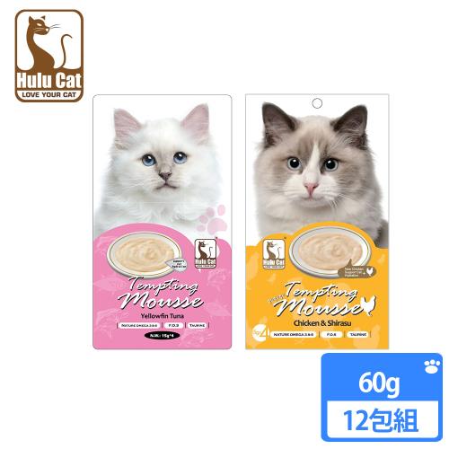 Hulucat慕絲貓肉泥15g*4條12包組