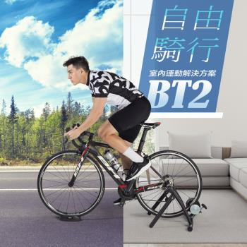 【BH歐洲百年品牌】BT2單車/自行車訓練器