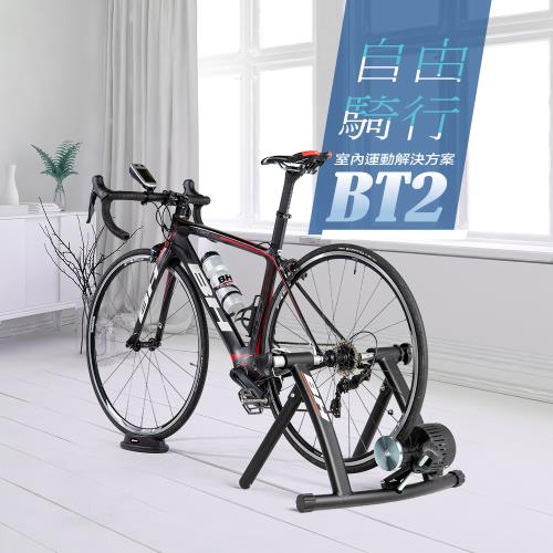 【BH歐洲百年品牌】BT2單車/自行車訓練器