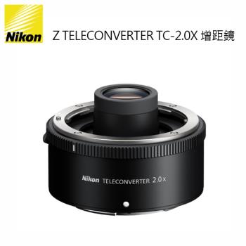 NIKON Z TELECONVERTER TC-2.0X 增距鏡(公司貨)