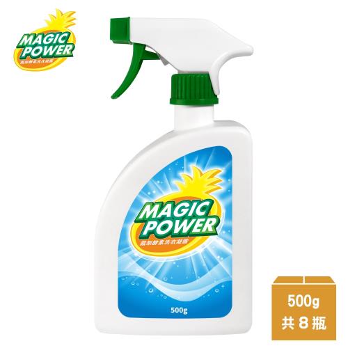 MagicPower鳳梨酵素潔淨洗衣凝露-8瓶