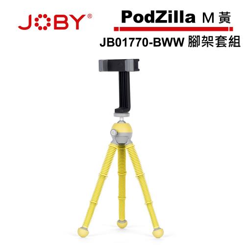 JOBY PodZilla 腳架套組 M 黃 JB01770-BWW 公司貨.