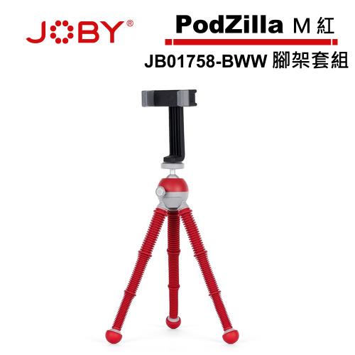 JOBY PodZilla 腳架套組 M 紅 JB01758-BWW 公司貨.