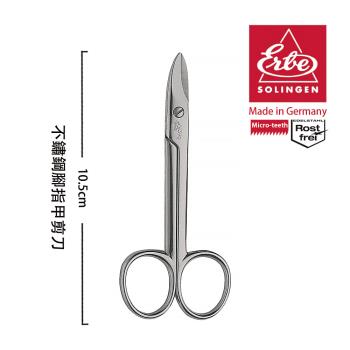 ERBE 德國製造精品 不鏽鋼腳指甲剪刀(10.5cm)