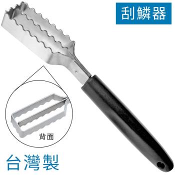 日本遠藤商事TKG不鏽鋼製除魚鱗刮刀刮鱗器KT87923(臺灣製造;可用洗碗機洗;塑膠握把)去魚鱗刀刮魚鱗片工具