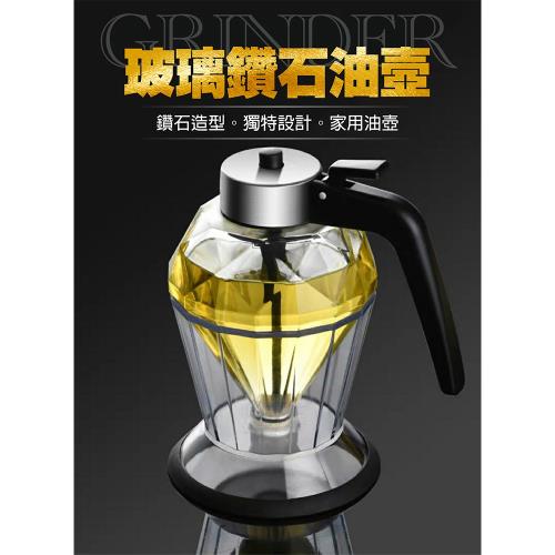 玻璃鑽石油壼200ml 醬料分裝瓶 