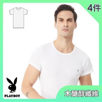 【PLAYBOY】日本木醣醇涼感羅紋圓領短袖4件組(吸濕排汗男內衣 M-XL)
