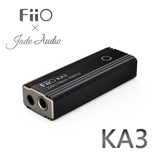 【FiiO】KA3 隨身型平衡解碼耳機轉換器 (Jade Audio聯名款) 台灣公司貨