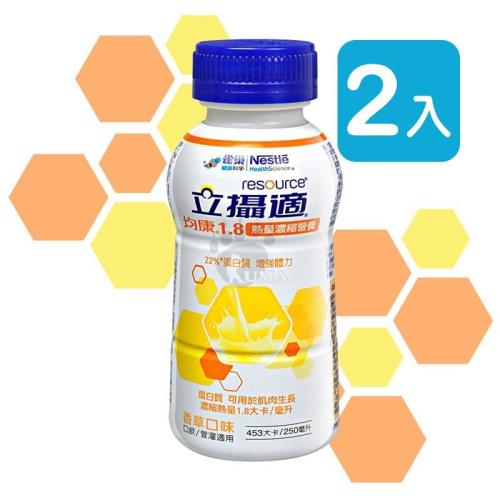 雀巢立攝適 均康1.8熱量濃縮均衡營養配方 250ml*24入/箱 (2箱)