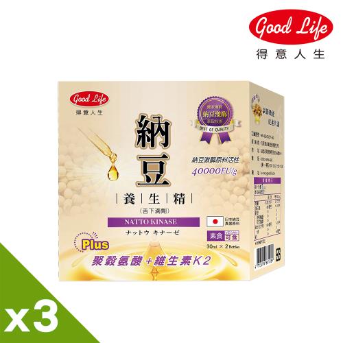 【得意人生】納豆養生精(舌下滴劑) 3入組 (30ml*2罐/盒)