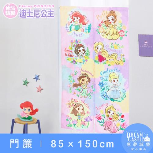 享夢城堡 MIT長門簾85x150cm-迪士尼公主 小美人魚白雪公主仙履奇緣阿拉丁美女與野獸睡美人花木蘭魔髮奇緣-粉