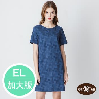 【岱妮蠶絲】修身顯瘦短袖拼接蠶絲洋裝-深藍漩渦 / EL加大尺碼(TWD3CR02)