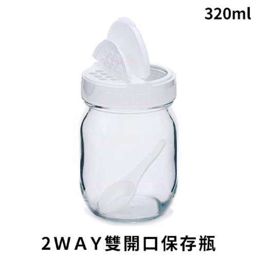 日本【星硝Cellarmate】2way雙開口保存瓶 320ml