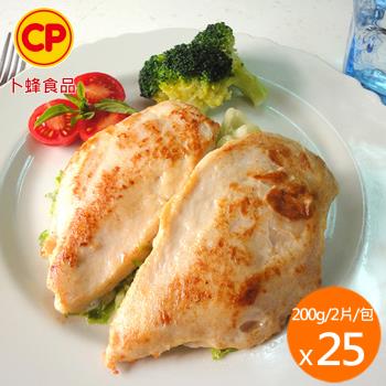 【卜蜂食品】醃漬去骨雞胸肉 超值25包組 共50片(200g/2片/包)