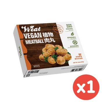 【弘陽食品】植物肉丸250g/盒(純素;冷凍配送)