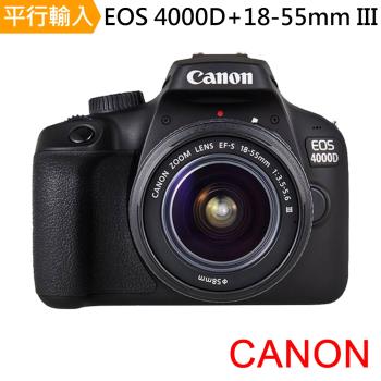 CANON EOS 4000D+18-55mmIII單鏡組*(中文平輸)