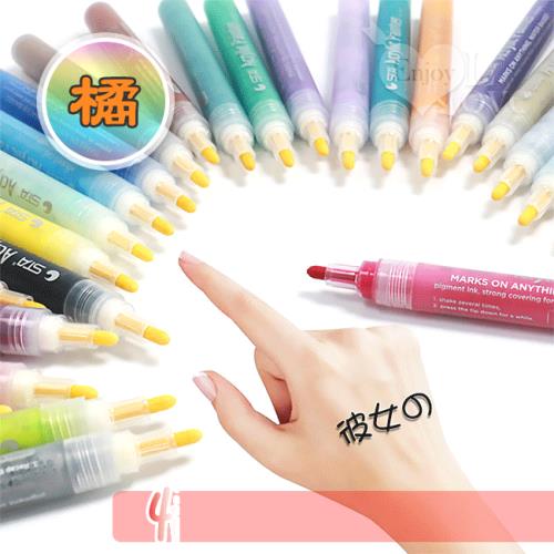 情趣塗鴉筆   調教羞恥玩具/彩繪性道具--橘色  水洗性顏料一洗就掉 NO.508117