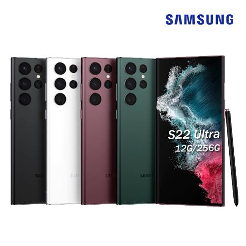 Samsung Galaxy S22 Ultra 5G (12G/256G)