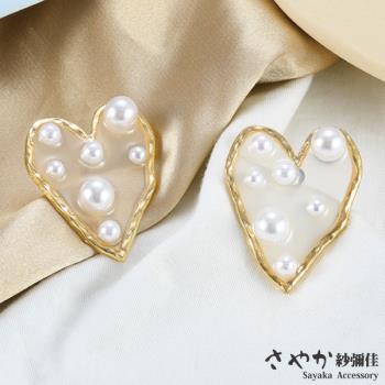 【Sayaka紗彌佳】特別的愛不規則心型鑲嵌珍珠耳環