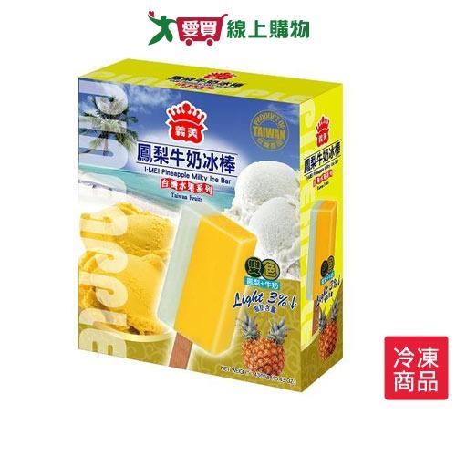 義美冰棒-鳳梨牛奶87.5gX5支入【愛買冷凍】