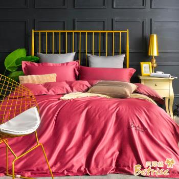 Betrise殷紅 純色系列 雙人 頂級300織精梳長絨棉素色刺繡四件式被套床包組