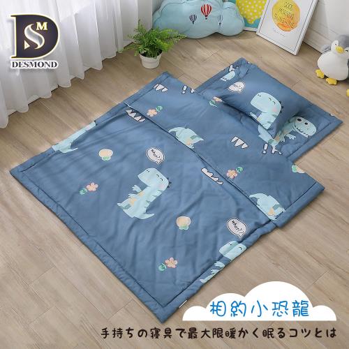 【DESMOND 岱思夢】台灣製造 天絲兒童三件組-相約小恐龍 TENCEL兒童睡袋(鋪棉睡墊+涼被+童枕)