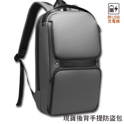 【男包】後背包 電腦包 BANGE 雙前袋 防水材質 後背手提兩用包／灰色