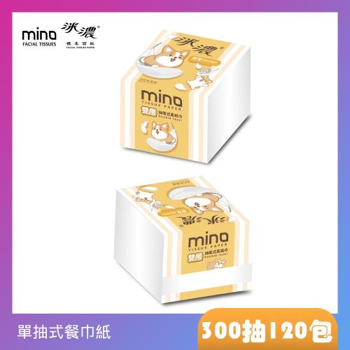 MINO洣濃 單抽式柔拭紙巾300抽x30包/箱X4