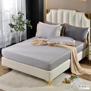 【FOCA】潮流金框 頂級300織紗100%純天絲薄枕套床包三件組(特大)