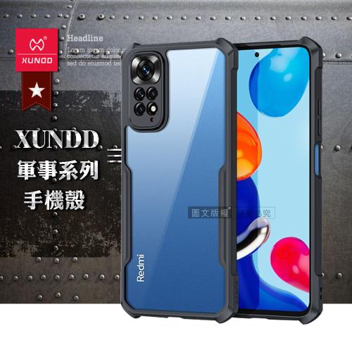 【訊迪】XUNDD 軍事防摔 紅米Redmi Note 11S 鏡頭全包覆 清透保護殼 手機殼(夜幕黑)
