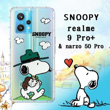 史努比/SNOOPY 正版授權 realme 9 Pro+/narzo 50 Pro 共用 漸層彩繪空壓手機殼(郊遊)