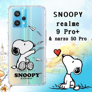 史努比/SNOOPY 正版授權 realme 9 Pro+/narzo 50 Pro 共用 漸層彩繪空壓手機殼(紙飛機)