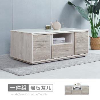 時尚屋 [MX20]安德森4尺巖板大茶几MX20-A21-19+MX9-C40A-免運費/免組裝/茶几