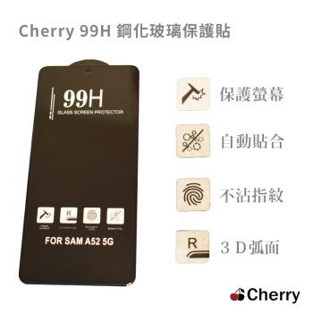 【Cherry】SAMSUNG A52 5G 6.5吋 3D曲面99H鋼化玻璃滿版保護貼